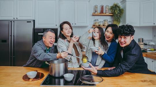 出租家人剧照