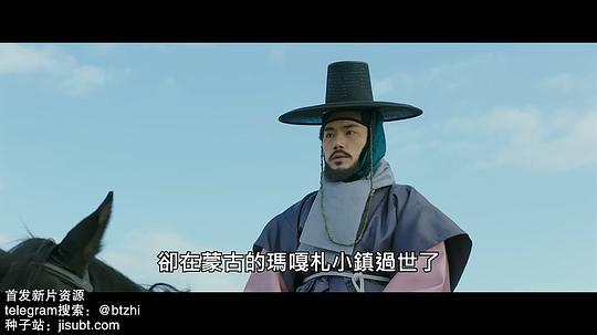 诞生剧照