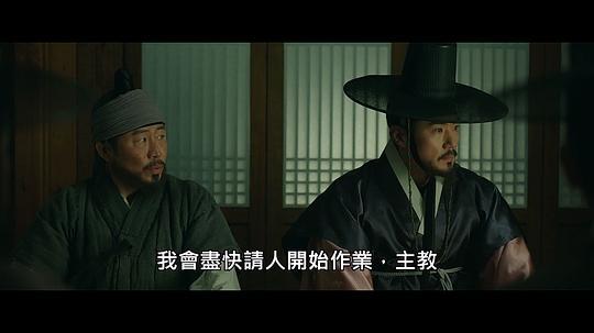 诞生剧照