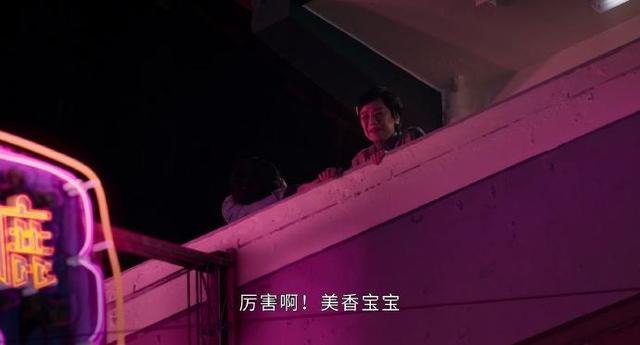 灯火阑珊剧照