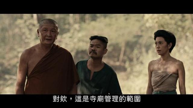 登帕卡农剧照