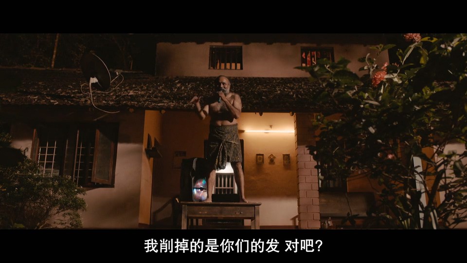 反叛剧照