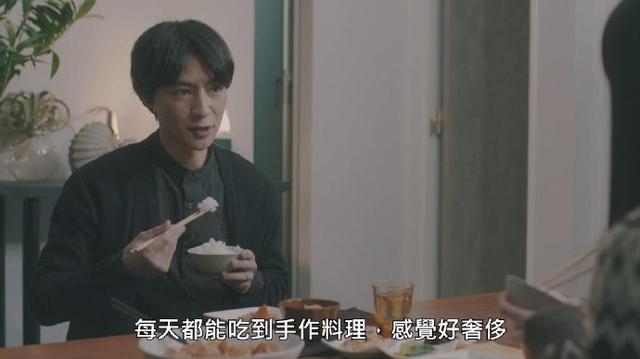 非人之恋剧照