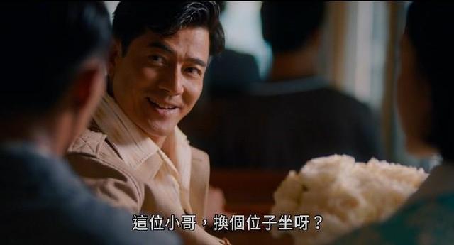 风再起时剧照