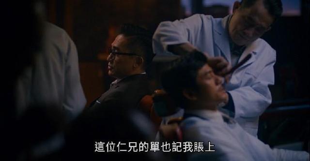 风再起时剧照
