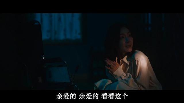 鬼惑剧照