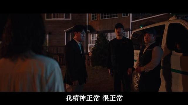 鬼惑剧照