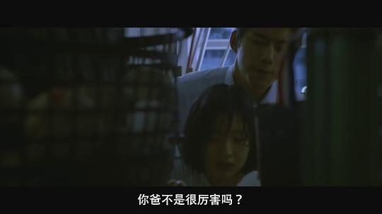 黑的教育剧照