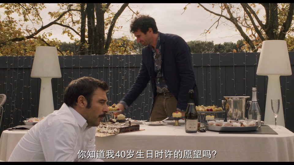 快进人生剧照