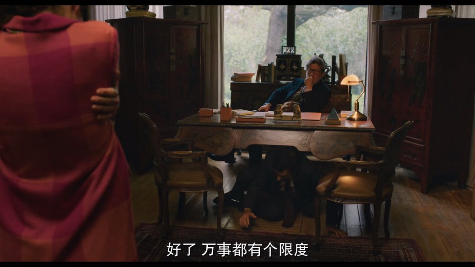 快进人生剧照