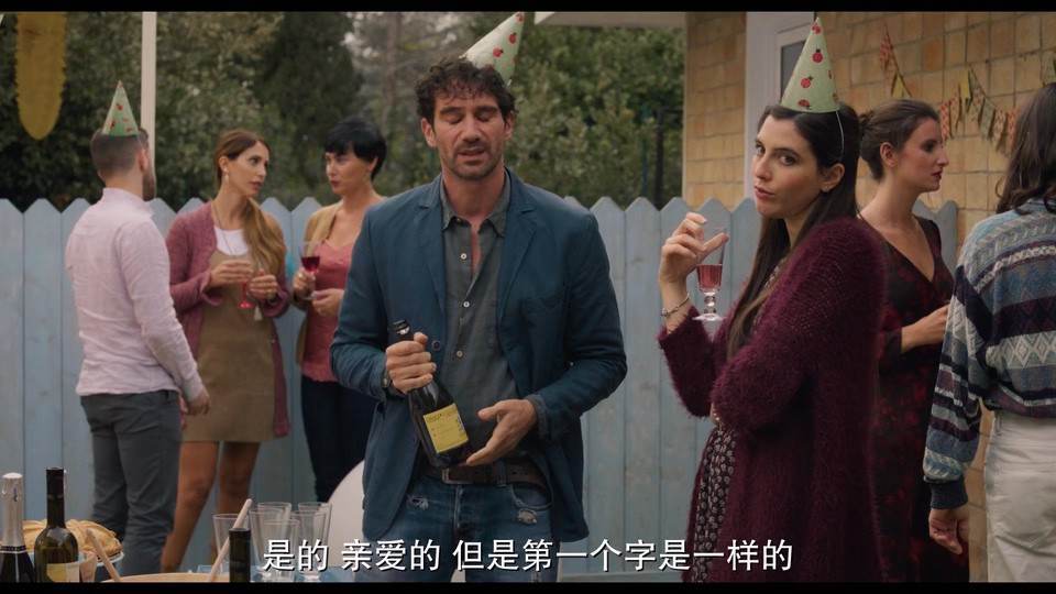 快进人生剧照