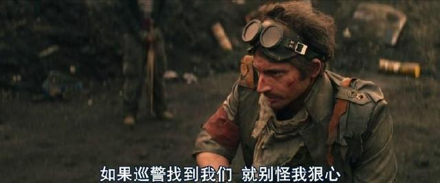 来自未来的访客剧照