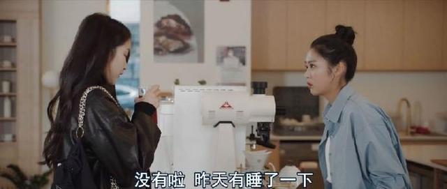 令人毛骨悚然的同居剧照