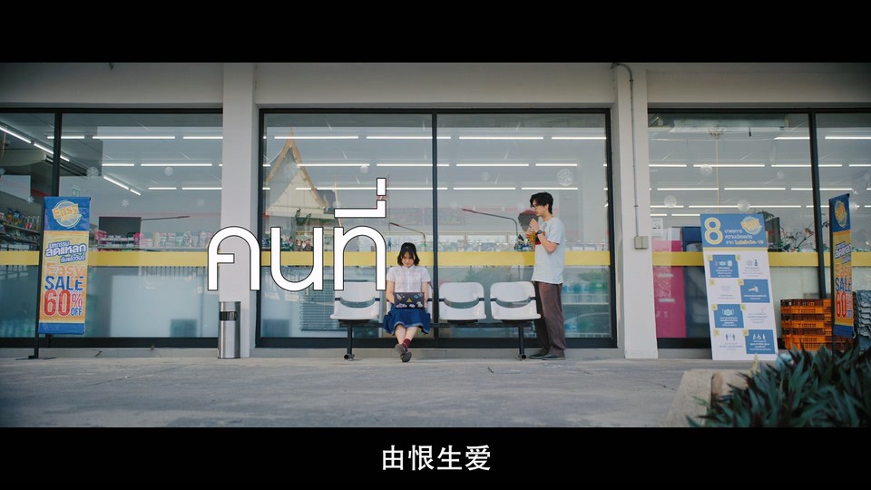 美满结局剧照