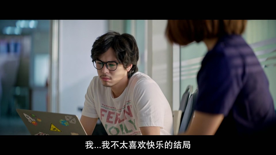 美满结局剧照