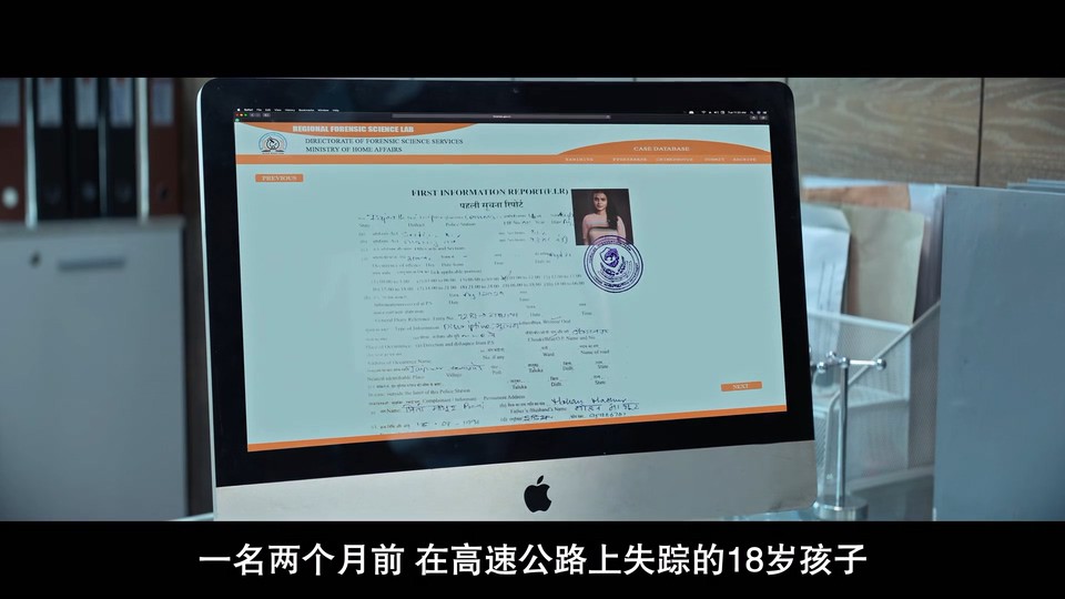 命中第一案剧照