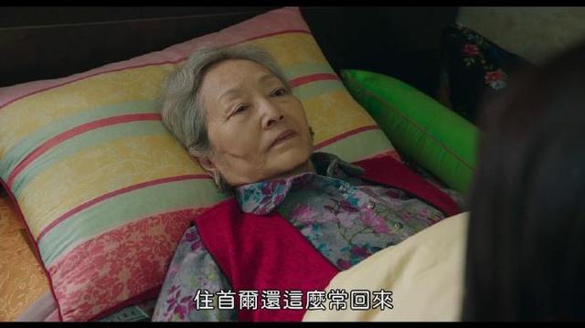 末任女士就拜托了剧照