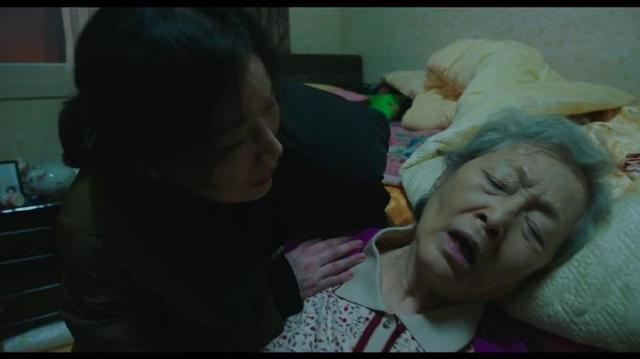 末任女士就拜托了剧照