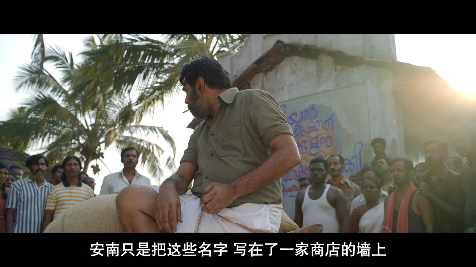 南方悬案剧照