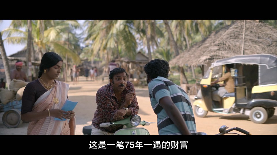 南方悬案剧照