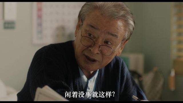 你好剧照