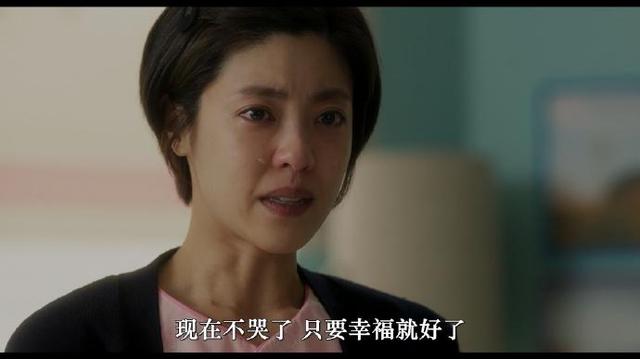 你好剧照