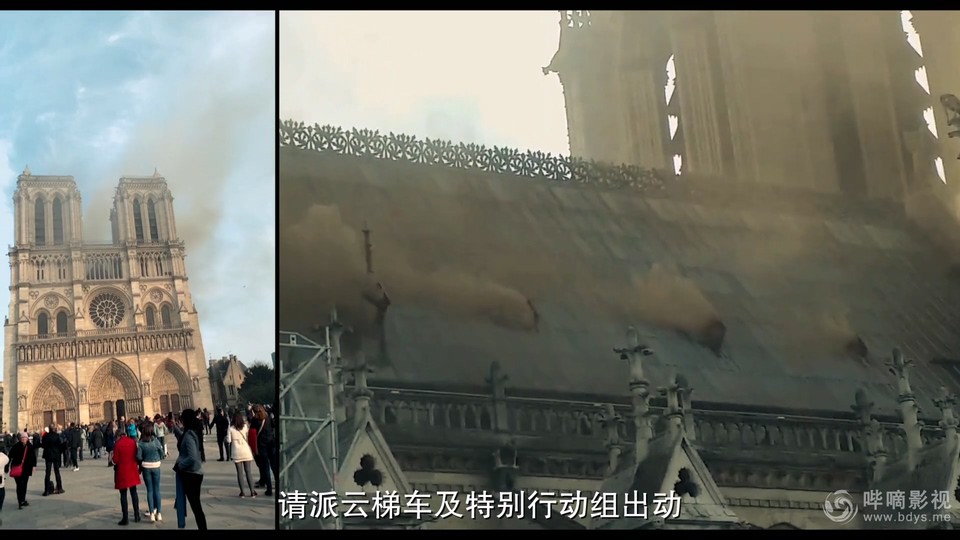 燃烧的巴黎圣母院剧照