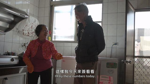 神人之家剧照