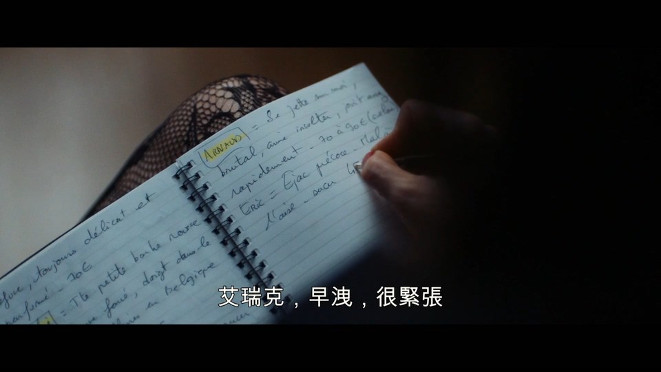 世故的女人剧照