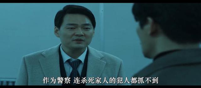 狩猎杀手剧照