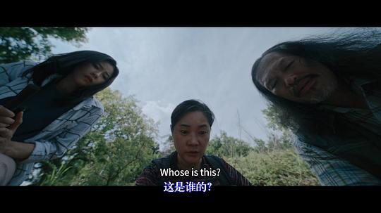 水鬼剧照