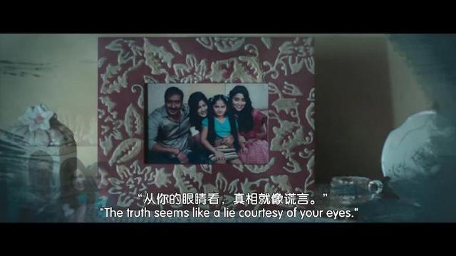 误杀瞒天记2剧照