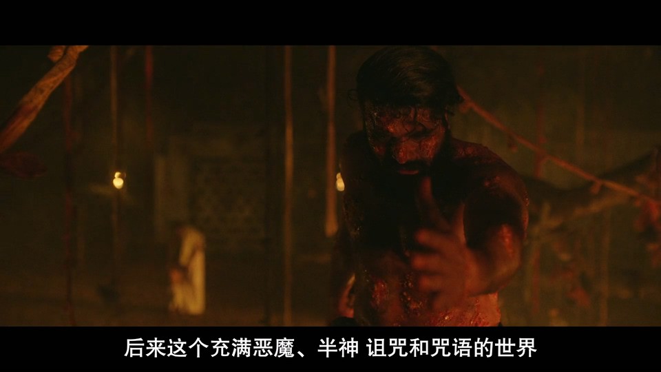 小镇古咒剧照