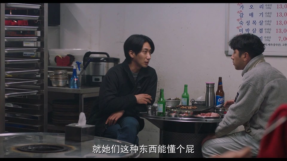 下一个素熙剧照