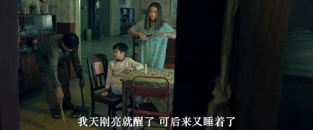 伊万娜剧照