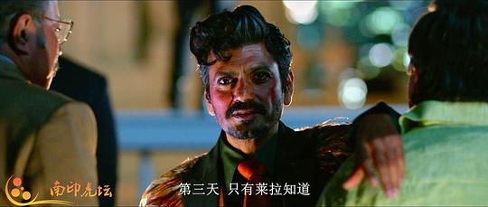 英雄主义2剧照