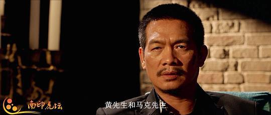 英雄主义2剧照
