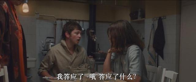 一切顺利的女孩剧照