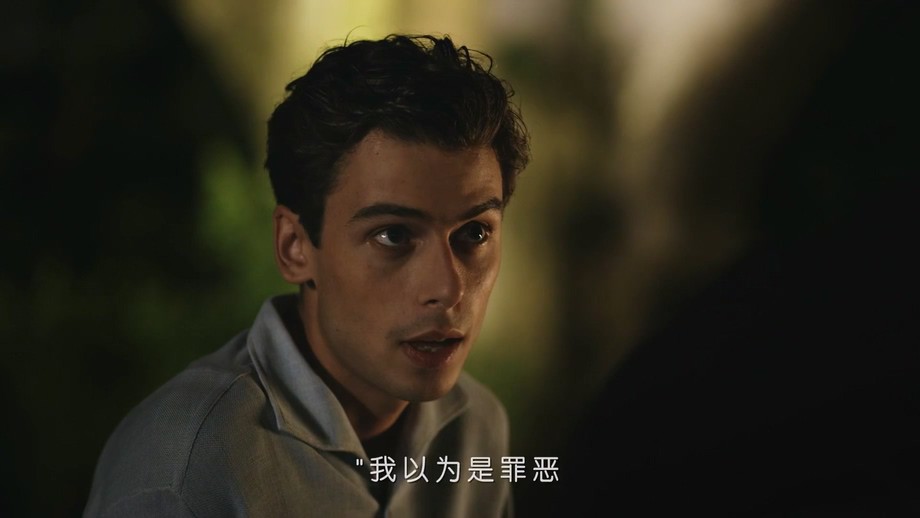 蚁王剧照