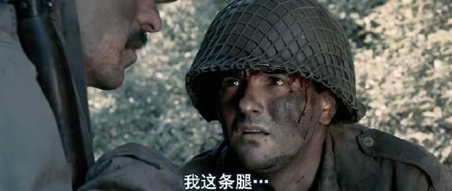 战争陷阱剧照