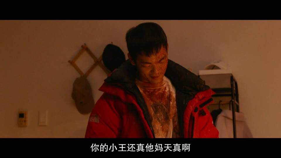 醉恶邻居房剧照