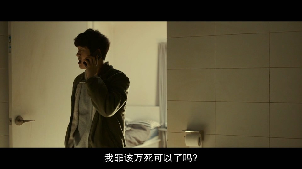 醉恶邻居房剧照