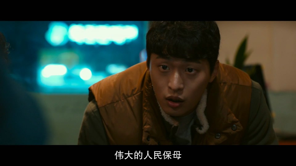 醉恶邻居房剧照