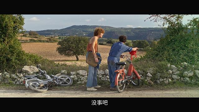 爱是一场烟火剧照