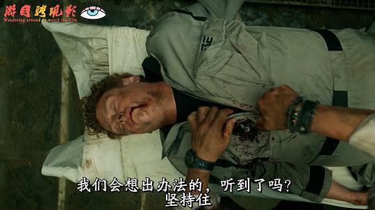 穿越时间剧照