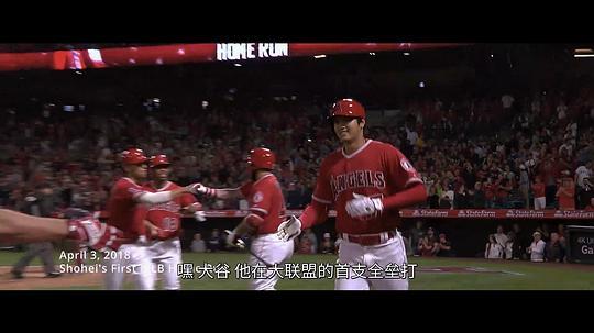 大谷翔平：超越梦想剧照