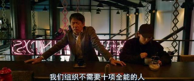 恶之地剧照