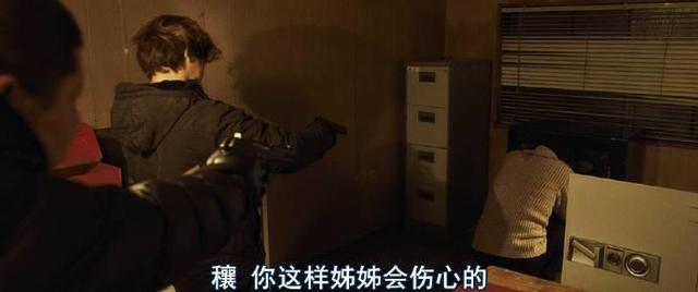 恶之地剧照