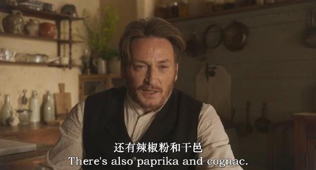 法式火锅剧照