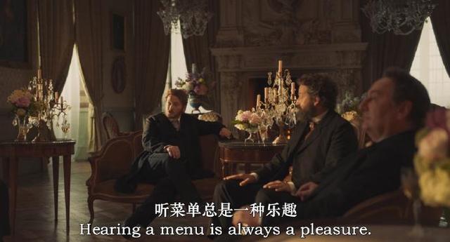 法式火锅剧照